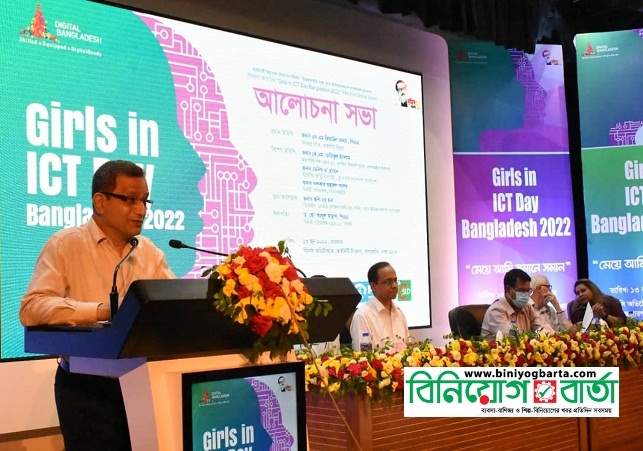 Biniyougbarta | বিনিয়োগবার্তা: ব্যবসা-বাণিজ্য, শিল্প-বিনিয়োগের খবর প্রতিদিন সবসময়