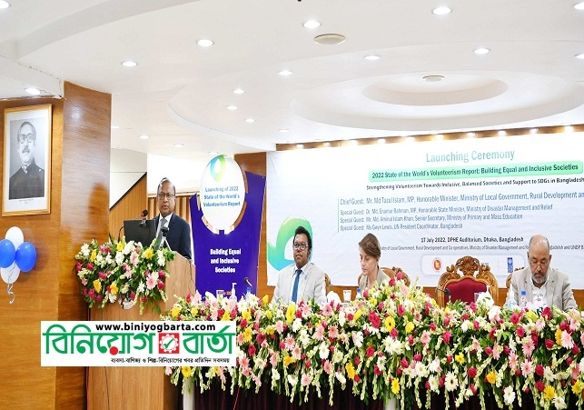 Biniyougbarta | বিনিয়োগবার্তা: ব্যবসা-বাণিজ্য, শিল্প-বিনিয়োগের খবর প্রতিদিন সবসময়