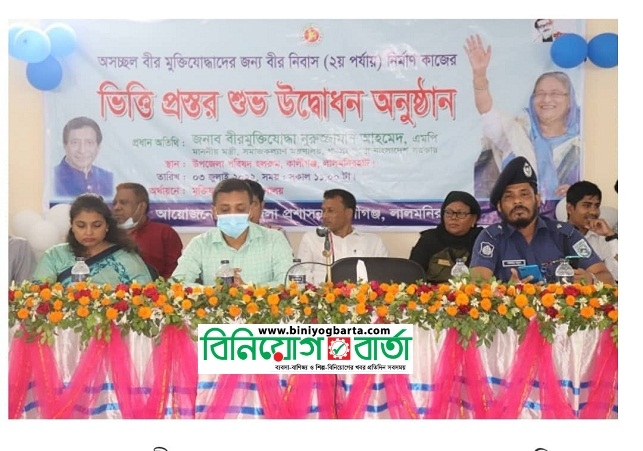Biniyougbarta | বিনিয়োগবার্তা: ব্যবসা-বাণিজ্য, শিল্প-বিনিয়োগের খবর প্রতিদিন সবসময়