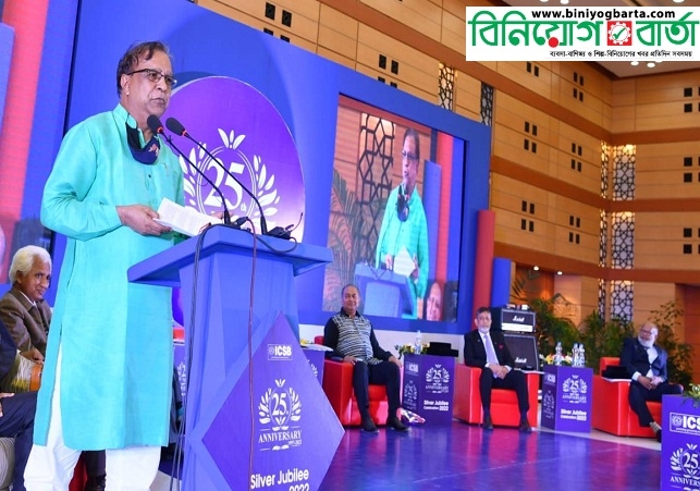 Biniyougbarta | বিনিয়োগবার্তা: ব্যবসা-বাণিজ্য, শিল্প-বিনিয়োগের খবর প্রতিদিন সবসময়