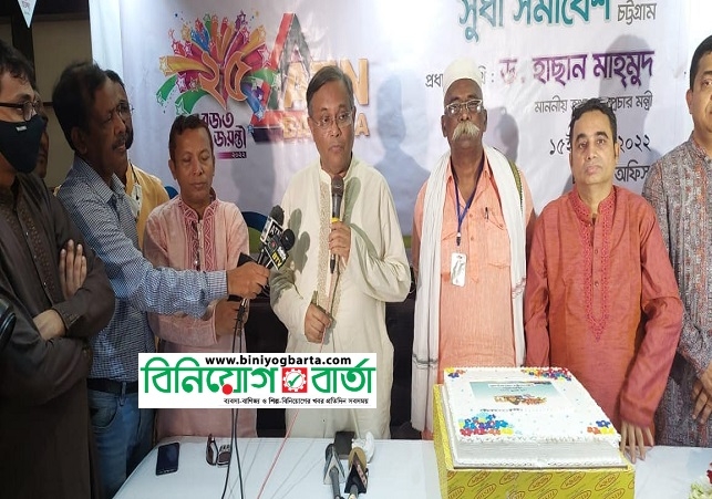 Biniyougbarta | বিনিয়োগবার্তা: ব্যবসা-বাণিজ্য, শিল্প-বিনিয়োগের খবর প্রতিদিন সবসময়