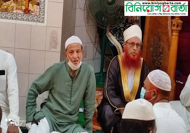 Biniyougbarta | বিনিয়োগবার্তা: ব্যবসা-বাণিজ্য, শিল্প-বিনিয়োগের খবর প্রতিদিন সবসময়