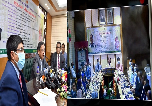 Biniyougbarta | বিনিয়োগবার্তা: ব্যবসা-বাণিজ্য, শিল্প-বিনিয়োগের খবর প্রতিদিন সবসময়