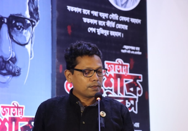 Biniyougbarta | বিনিয়োগবার্তা: ব্যবসা-বাণিজ্য, শিল্প-বিনিয়োগের খবর প্রতিদিন সবসময়
