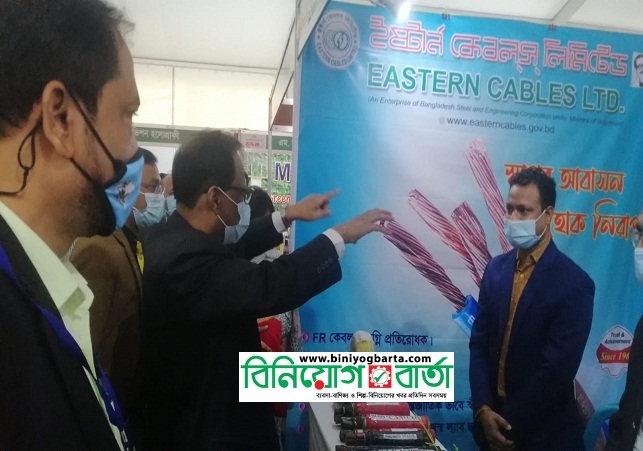 Biniyougbarta | বিনিয়োগবার্তা: ব্যবসা-বাণিজ্য, শিল্প-বিনিয়োগের খবর প্রতিদিন সবসময়
