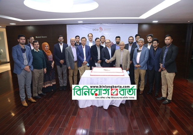 Biniyougbarta | বিনিয়োগবার্তা: ব্যবসা-বাণিজ্য, শিল্প-বিনিয়োগের খবর প্রতিদিন সবসময়