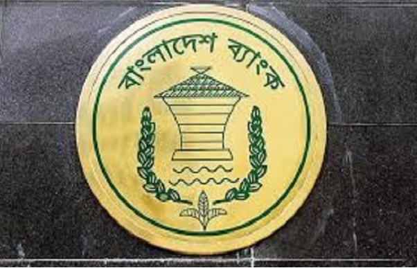 Biniyougbarta | বিনিয়োগবার্তা: ব্যবসা-বাণিজ্য, শিল্প-বিনিয়োগের খবর প্রতিদিন সবসময়