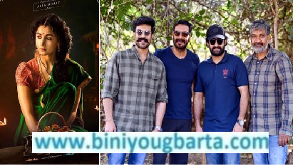 Biniyougbarta | বিনিয়োগবার্তা: ব্যবসা-বাণিজ্য, শিল্প-বিনিয়োগের খবর প্রতিদিন সবসময়