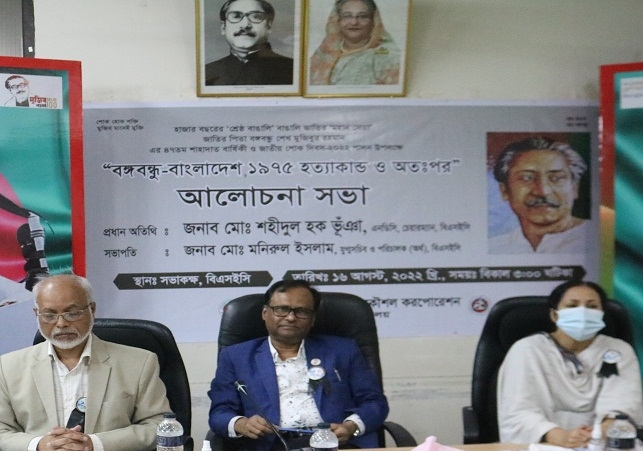 Biniyougbarta | বিনিয়োগবার্তা: ব্যবসা-বাণিজ্য, শিল্প-বিনিয়োগের খবর প্রতিদিন সবসময়