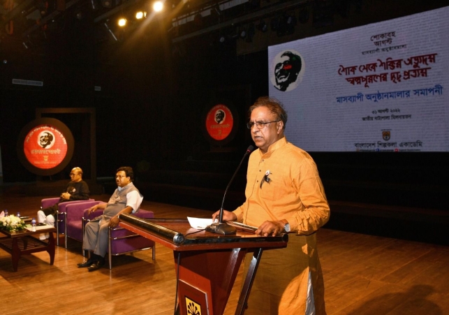 Biniyougbarta | বিনিয়োগবার্তা: ব্যবসা-বাণিজ্য, শিল্প-বিনিয়োগের খবর প্রতিদিন সবসময়