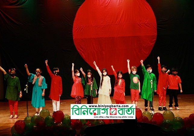 Biniyougbarta | বিনিয়োগবার্তা: ব্যবসা-বাণিজ্য, শিল্প-বিনিয়োগের খবর প্রতিদিন সবসময়