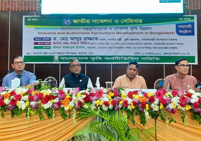 Biniyougbarta | বিনিয়োগবার্তা: ব্যবসা-বাণিজ্য, শিল্প-বিনিয়োগের খবর প্রতিদিন সবসময়