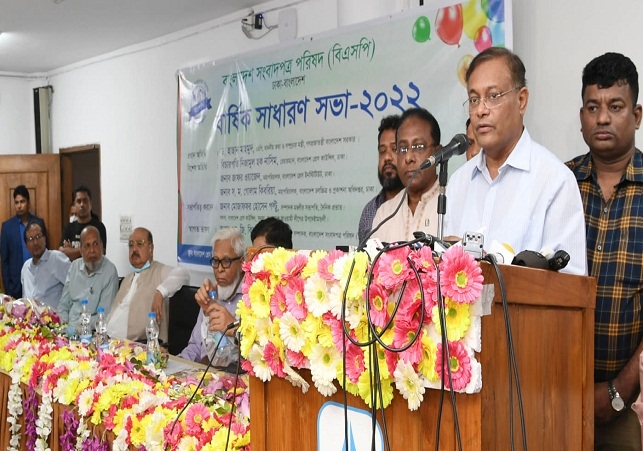 Biniyougbarta | বিনিয়োগবার্তা: ব্যবসা-বাণিজ্য, শিল্প-বিনিয়োগের খবর প্রতিদিন সবসময়
