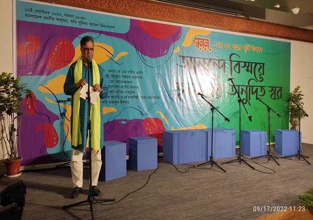 Biniyougbarta | বিনিয়োগবার্তা: ব্যবসা-বাণিজ্য, শিল্প-বিনিয়োগের খবর প্রতিদিন সবসময়