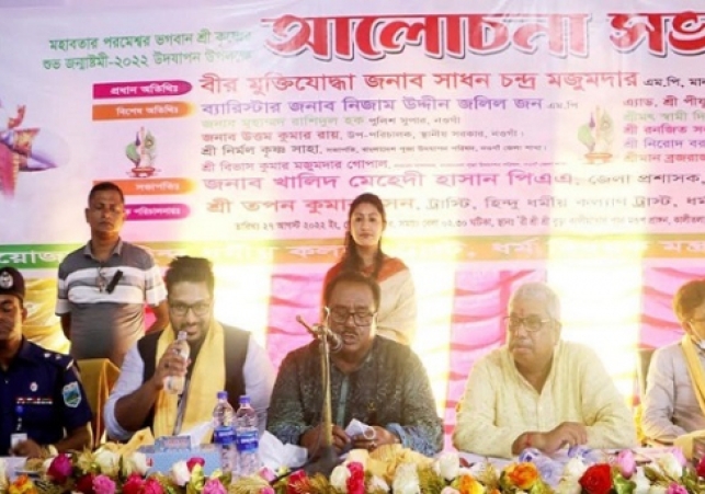 Biniyougbarta | বিনিয়োগবার্তা: ব্যবসা-বাণিজ্য, শিল্প-বিনিয়োগের খবর প্রতিদিন সবসময়