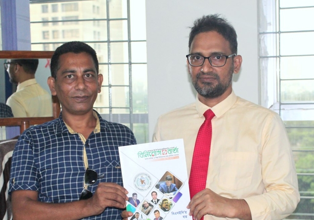 Biniyougbarta | বিনিয়োগবার্তা: ব্যবসা-বাণিজ্য, শিল্প-বিনিয়োগের খবর প্রতিদিন সবসময়