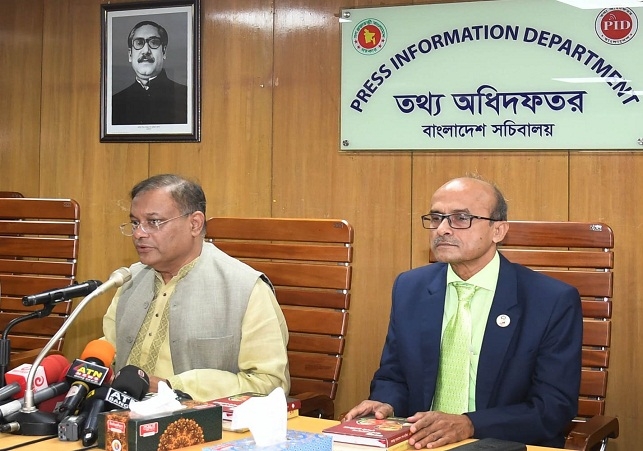 Biniyougbarta | বিনিয়োগবার্তা: ব্যবসা-বাণিজ্য, শিল্প-বিনিয়োগের খবর প্রতিদিন সবসময়