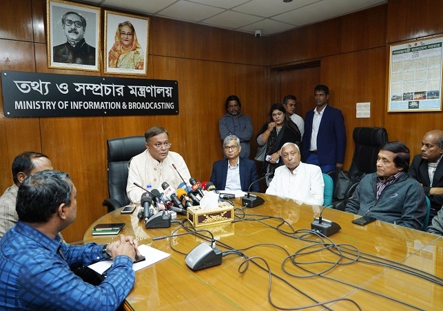 Biniyougbarta | বিনিয়োগবার্তা: ব্যবসা-বাণিজ্য, শিল্প-বিনিয়োগের খবর প্রতিদিন সবসময়