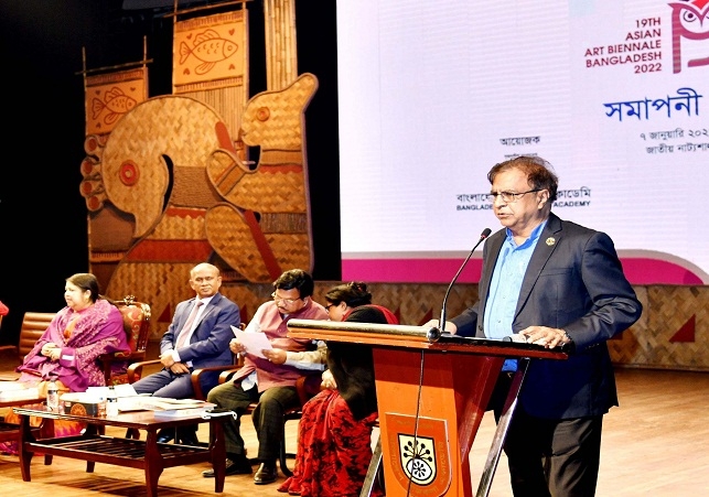Biniyougbarta | বিনিয়োগবার্তা: ব্যবসা-বাণিজ্য, শিল্প-বিনিয়োগের খবর প্রতিদিন সবসময়