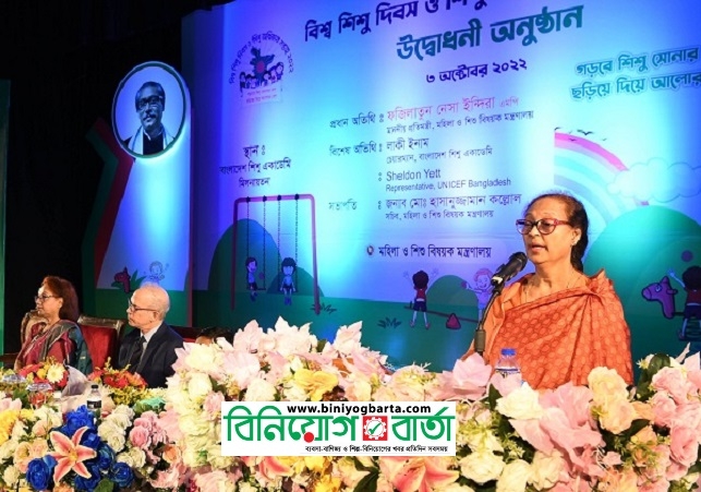 Biniyougbarta | বিনিয়োগবার্তা: ব্যবসা-বাণিজ্য, শিল্প-বিনিয়োগের খবর প্রতিদিন সবসময়