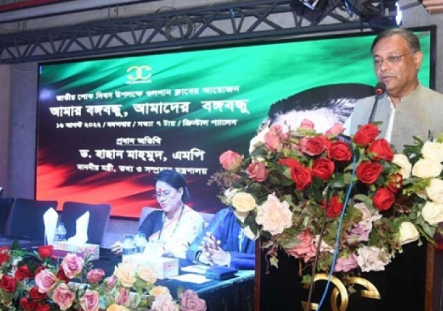 Biniyougbarta | বিনিয়োগবার্তা: ব্যবসা-বাণিজ্য, শিল্প-বিনিয়োগের খবর প্রতিদিন সবসময়