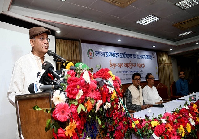 Biniyougbarta | বিনিয়োগবার্তা: ব্যবসা-বাণিজ্য, শিল্প-বিনিয়োগের খবর প্রতিদিন সবসময়
