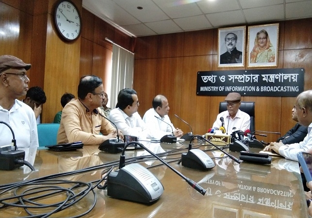 Biniyougbarta | বিনিয়োগবার্তা: ব্যবসা-বাণিজ্য, শিল্প-বিনিয়োগের খবর প্রতিদিন সবসময়