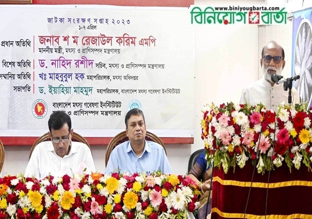 Biniyougbarta | বিনিয়োগবার্তা: ব্যবসা-বাণিজ্য, শিল্প-বিনিয়োগের খবর প্রতিদিন সবসময়