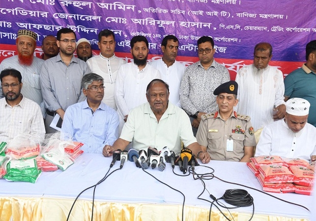 Biniyougbarta | বিনিয়োগবার্তা: ব্যবসা-বাণিজ্য, শিল্প-বিনিয়োগের খবর প্রতিদিন সবসময়