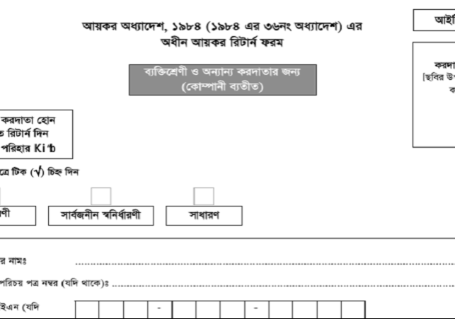 Biniyougbarta | বিনিয়োগবার্তা: ব্যবসা-বাণিজ্য, শিল্প-বিনিয়োগের খবর প্রতিদিন সবসময়