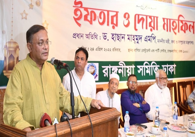 Biniyougbarta | বিনিয়োগবার্তা: ব্যবসা-বাণিজ্য, শিল্প-বিনিয়োগের খবর প্রতিদিন সবসময়