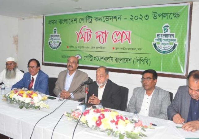Biniyougbarta | বিনিয়োগবার্তা: ব্যবসা-বাণিজ্য, শিল্প-বিনিয়োগের খবর প্রতিদিন সবসময়