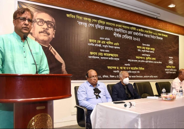 Biniyougbarta | বিনিয়োগবার্তা: ব্যবসা-বাণিজ্য, শিল্প-বিনিয়োগের খবর প্রতিদিন সবসময়