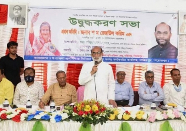 Biniyougbarta | বিনিয়োগবার্তা: ব্যবসা-বাণিজ্য, শিল্প-বিনিয়োগের খবর প্রতিদিন সবসময়