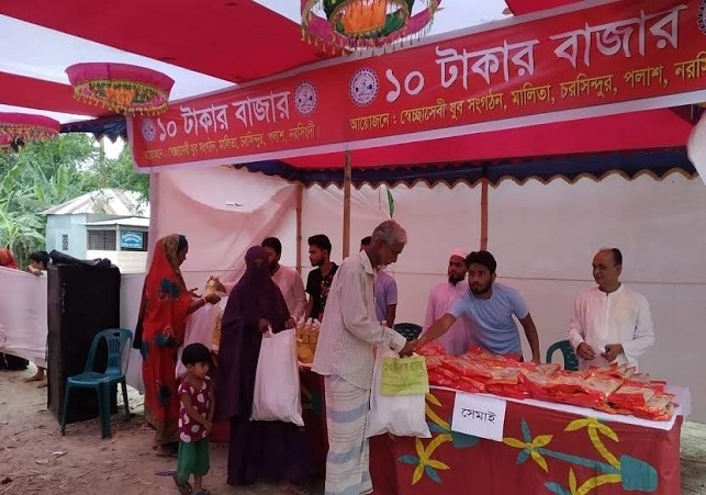 Biniyougbarta | বিনিয়োগবার্তা: ব্যবসা-বাণিজ্য, শিল্প-বিনিয়োগের খবর প্রতিদিন সবসময়