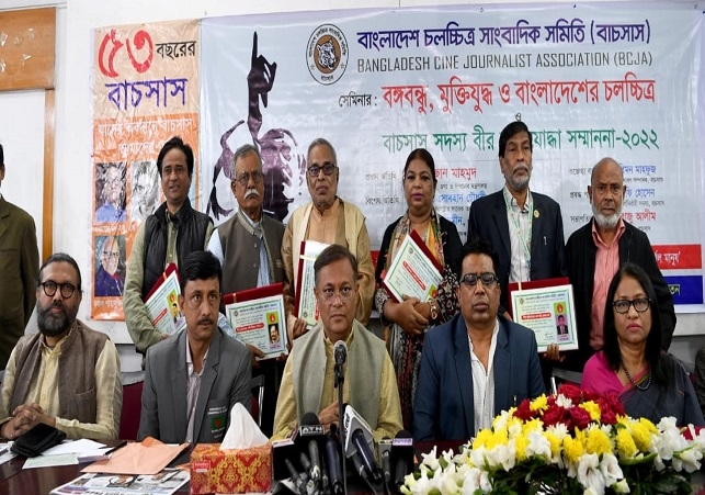 Biniyougbarta | বিনিয়োগবার্তা: ব্যবসা-বাণিজ্য, শিল্প-বিনিয়োগের খবর প্রতিদিন সবসময়
