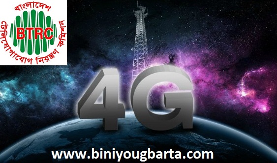 Biniyougbarta | বিনিয়োগবার্তা: ব্যবসা-বাণিজ্য, শিল্প-বিনিয়োগের খবর প্রতিদিন সবসময়