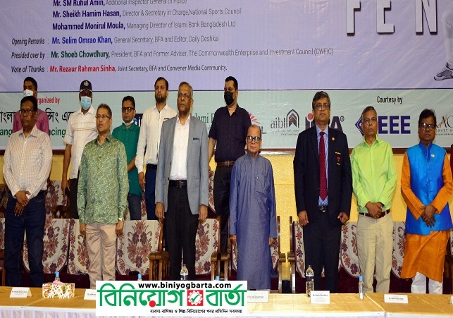 Biniyougbarta | বিনিয়োগবার্তা: ব্যবসা-বাণিজ্য, শিল্প-বিনিয়োগের খবর প্রতিদিন সবসময়