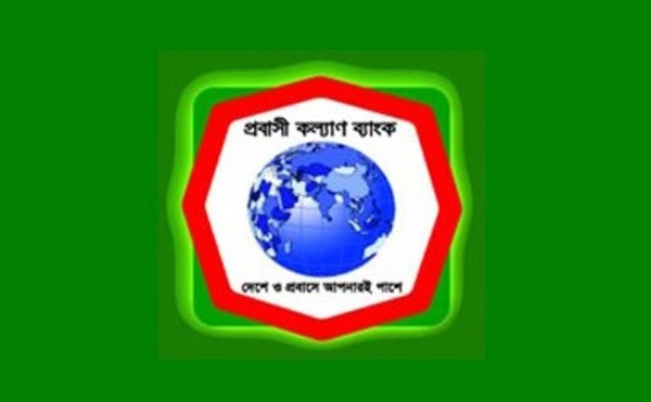 Biniyougbarta | বিনিয়োগবার্তা: ব্যবসা-বাণিজ্য, শিল্প-বিনিয়োগের খবর প্রতিদিন সবসময়