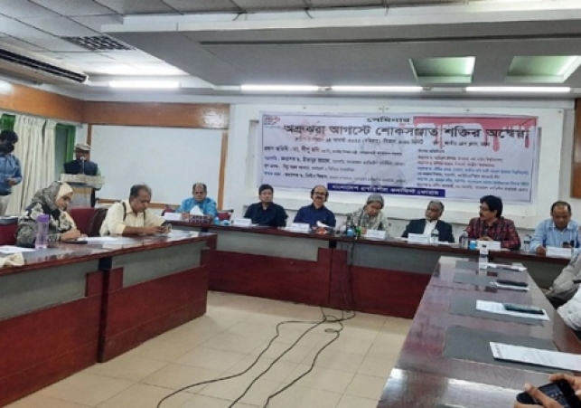 Biniyougbarta | বিনিয়োগবার্তা: ব্যবসা-বাণিজ্য, শিল্প-বিনিয়োগের খবর প্রতিদিন সবসময়