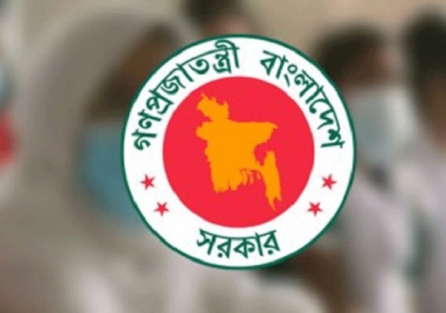 Biniyougbarta | বিনিয়োগবার্তা: ব্যবসা-বাণিজ্য, শিল্প-বিনিয়োগের খবর প্রতিদিন সবসময়