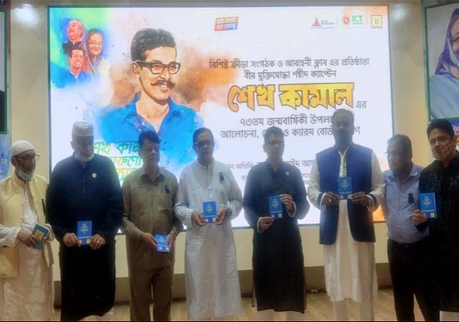 Biniyougbarta | বিনিয়োগবার্তা: ব্যবসা-বাণিজ্য, শিল্প-বিনিয়োগের খবর প্রতিদিন সবসময়