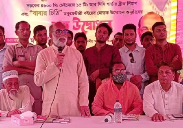 Biniyougbarta | বিনিয়োগবার্তা: ব্যবসা-বাণিজ্য, শিল্প-বিনিয়োগের খবর প্রতিদিন সবসময়
