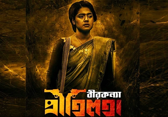 Biniyougbarta | বিনিয়োগবার্তা: ব্যবসা-বাণিজ্য, শিল্প-বিনিয়োগের খবর প্রতিদিন সবসময়
