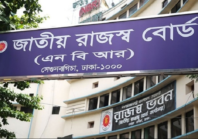 Biniyougbarta | বিনিয়োগবার্তা: ব্যবসা-বাণিজ্য, শিল্প-বিনিয়োগের খবর প্রতিদিন সবসময়