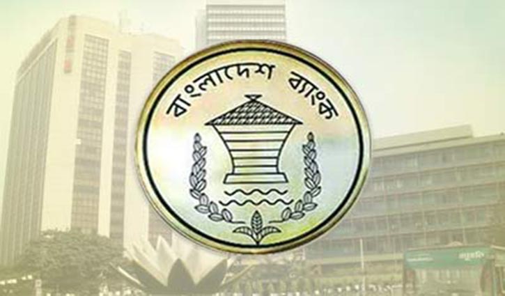 Biniyougbarta | বিনিয়োগবার্তা: ব্যবসা-বাণিজ্য, শিল্প-বিনিয়োগের খবর প্রতিদিন সবসময়