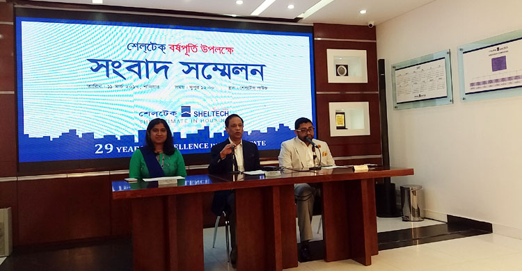 Biniyougbarta | বিনিয়োগবার্তা: ব্যবসা-বাণিজ্য, শিল্প-বিনিয়োগের খবর প্রতিদিন সবসময়