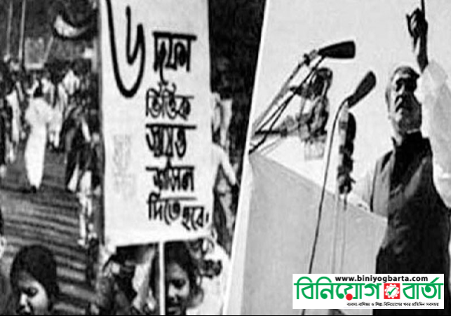 Biniyougbarta | বিনিয়োগবার্তা: ব্যবসা-বাণিজ্য, শিল্প-বিনিয়োগের খবর প্রতিদিন সবসময়