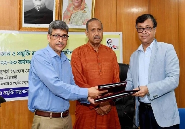 Biniyougbarta | বিনিয়োগবার্তা: ব্যবসা-বাণিজ্য, শিল্প-বিনিয়োগের খবর প্রতিদিন সবসময়
