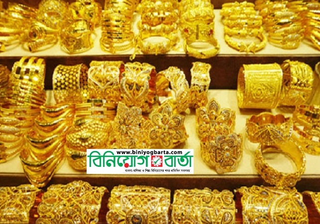 Biniyougbarta | বিনিয়োগবার্তা: ব্যবসা-বাণিজ্য, শিল্প-বিনিয়োগের খবর প্রতিদিন সবসময়